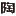 pixabay